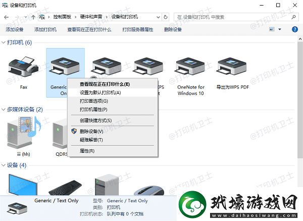 打印機(jī)可以打印測試頁不能打印文檔怎么辦