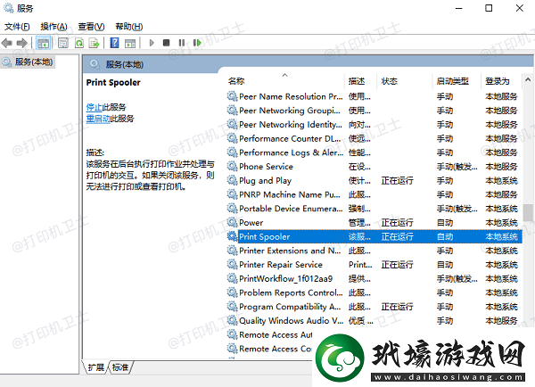 打印機(jī)可以打印測試頁不能打印文檔怎么辦