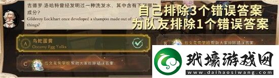 哈利波特魔法覺醒最新魔藥效果