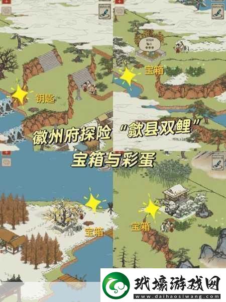 江南百景圖歙縣雙鯉石碑全攻略解鎖徽州探險新篇章