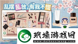 魔法工藝性能要求解析