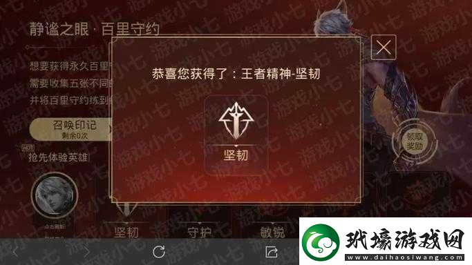 王者榮耀召喚英雄徽章活動全面解析及常見問題解答指南