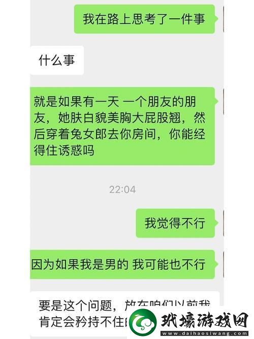 “逗悶子”攻略