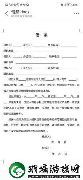 煙雨江湖丁小飛值得養(yǎng)嗎丁小飛獲取及技能詳解深度解析讓你不再迷茫