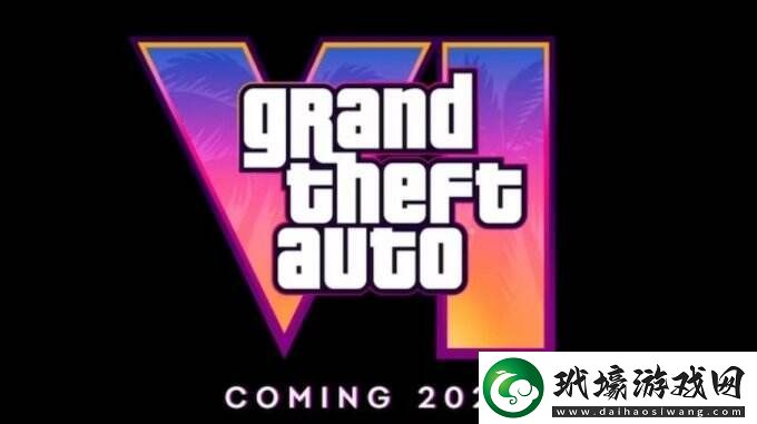 據(jù)外媒猜測GTA6或?qū)⒂?025年4月前發(fā)售