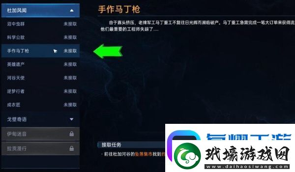 星球重啟復(fù)仇流浪者武器圖紙獲取方法攻略圖文一覽