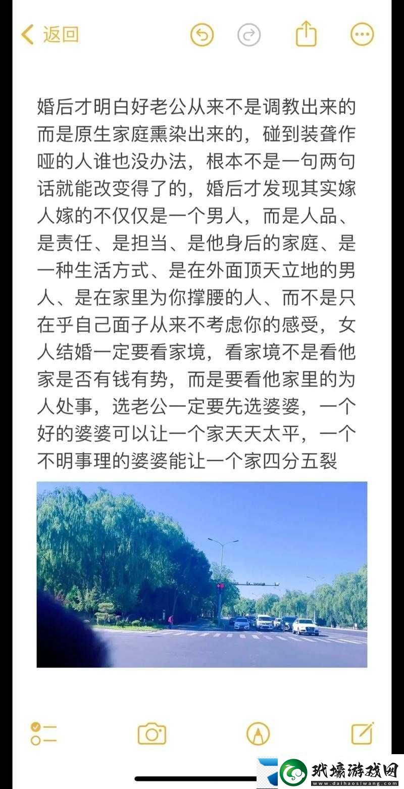 我媽叫我叫老公