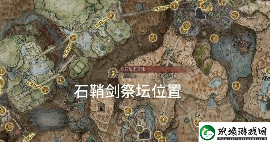 艾爾登法環(huán)黃金樹之影光明劍獲取攻略