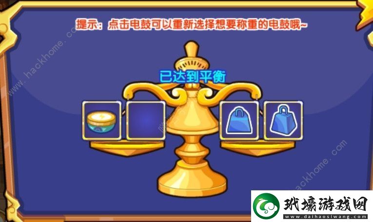 洛克王國(guó)巧分電鼓怎么打巧分電鼓順序及通關(guān)攻略