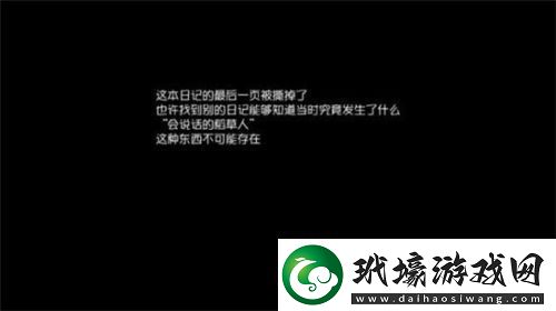 第五人格園丁支線任務(wù)第四關(guān)怎么過