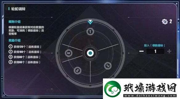 崩壞3星海舷梯怎么玩