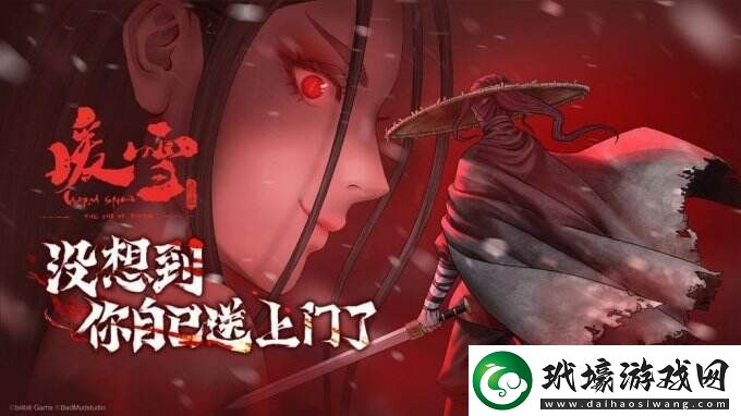 Steam特別好評roguelite游戲暖雪DLC“終業(yè)”今日發(fā)售！