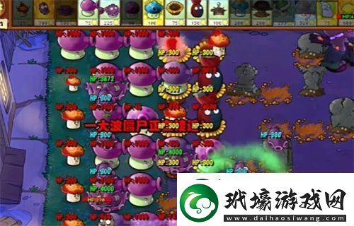 PVZ雜交版益智模式憂郁咖啡豆3通關(guān)詳解