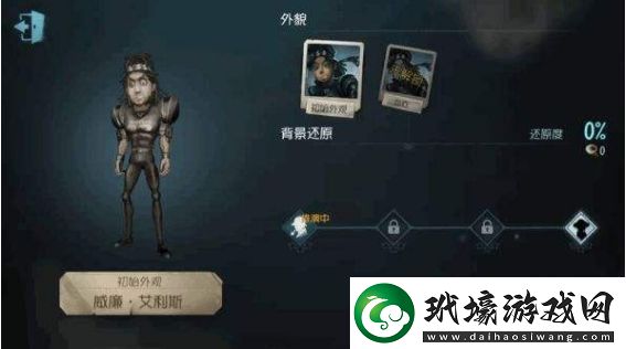 第五人格最強(qiáng)前鋒陣容搭配攻略