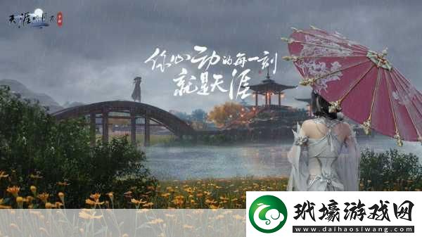 天涯明月刀手游流星雨天氣奇遇有哪些流星雨奇遇觸發(fā)條件一覽