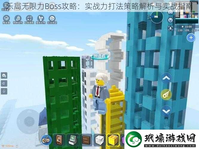 樂高無限力Boss攻略