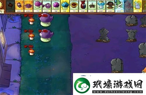 PVZ雜交版益智模式憂郁咖啡豆3通關(guān)詳解