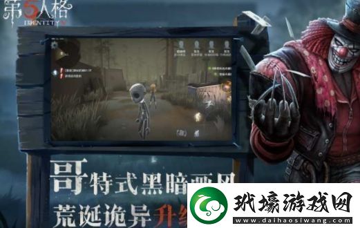 第五人格最強(qiáng)前鋒陣容搭配攻略