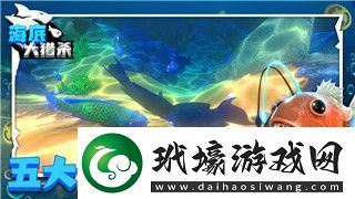 誅仙手游拯救碧瑤任務(wù)全攻略