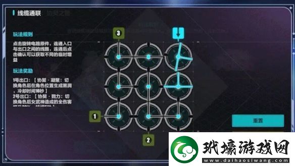 崩壞3星海舷梯怎么玩