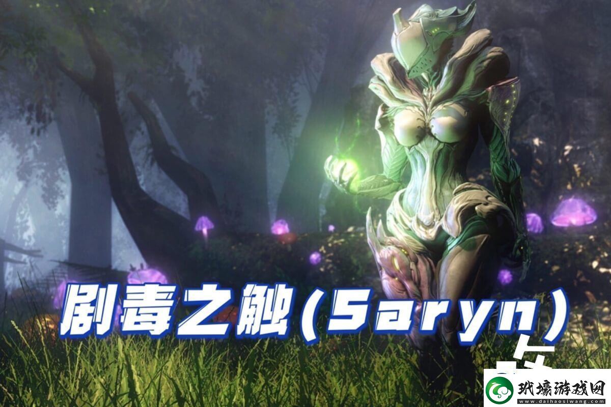 星際戰(zhàn)甲毒媽最快刷取位置分享