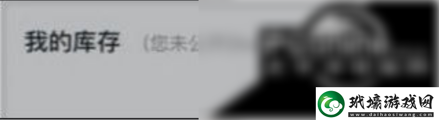 小黑盒公開steam庫存方法是什么