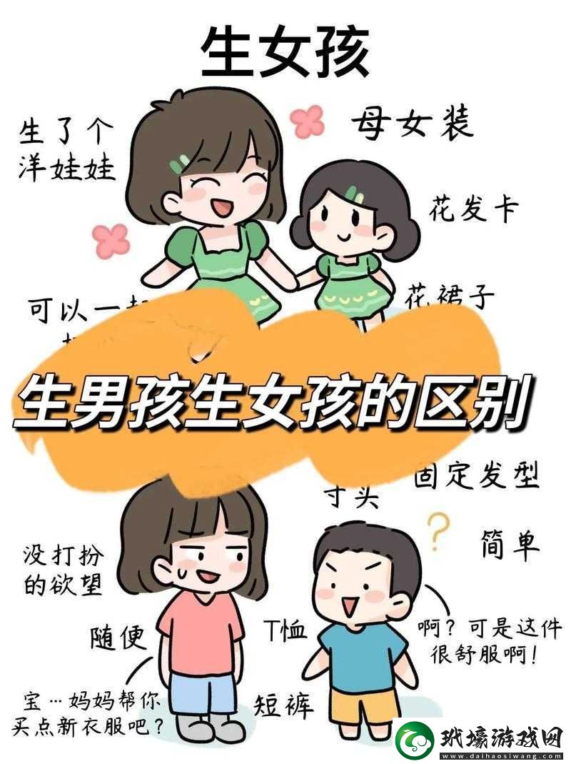 當男孩聽到女孩喘息時他會有何反應(yīng)