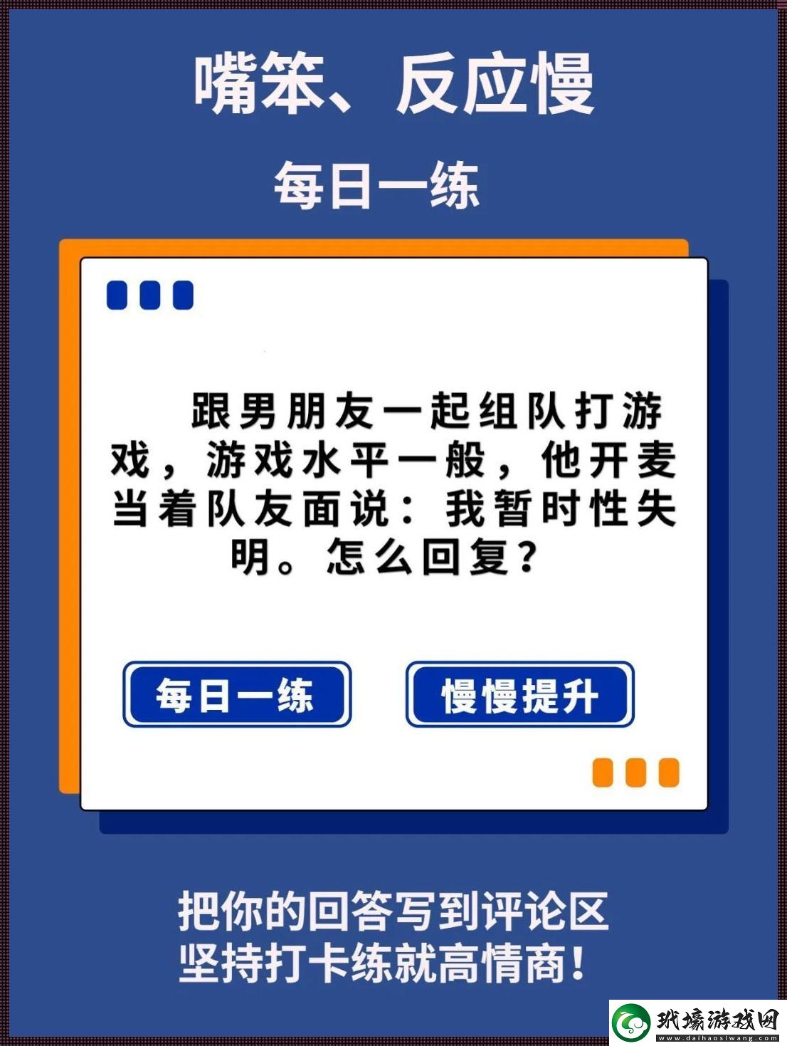 “科技狂潮下的‘寵兒’