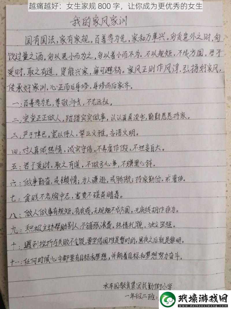 越痛越好