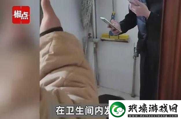 一男子在廁所內(nèi)偷偷抽出BGM毛被監(jiān)控拍下全過程