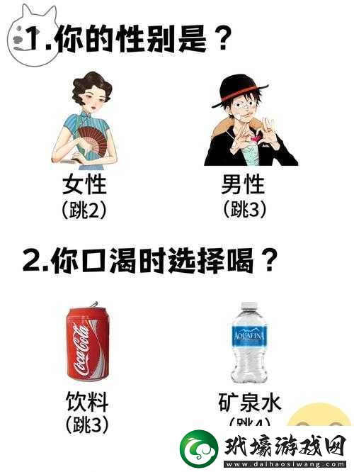 兩個吃上面一個人下試看