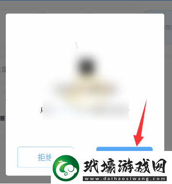 小翼管家怎么添加成員一起看添加成員一起看教程