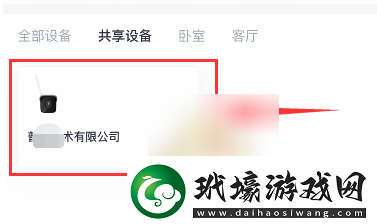 小翼管家怎么添加成員一起看添加成員一起看教程