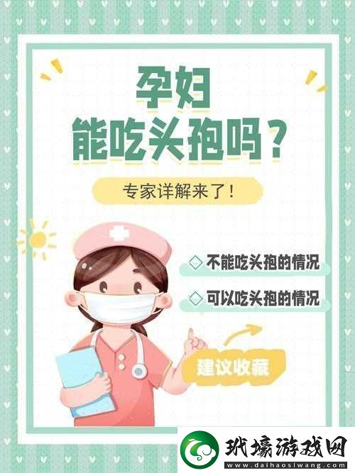 把伸女人的WWW孕婦這一特殊現(xiàn)象引發(fā)的深刻思考