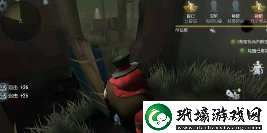 第五人格抽刀怎么操作