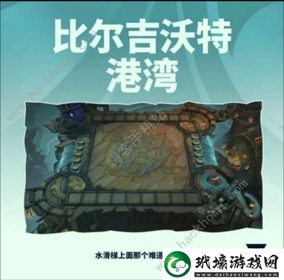 金鏟鏟之戰(zhàn)S9.5首次登場英雄是誰