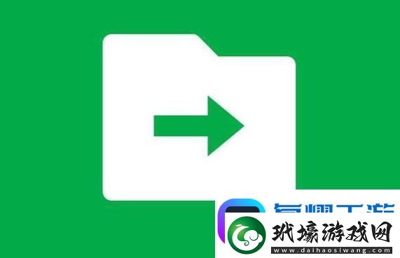 微信文件傳輸助手要添加好友