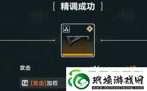 少女前線2追放武器配件怎么獲得