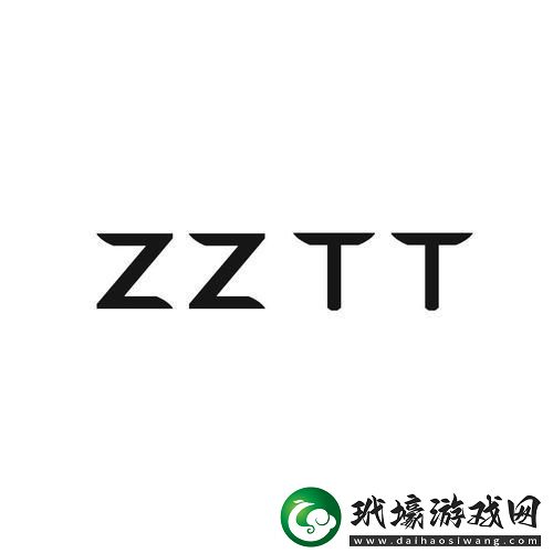 “zztt迷路”引發(fā)的狂歡