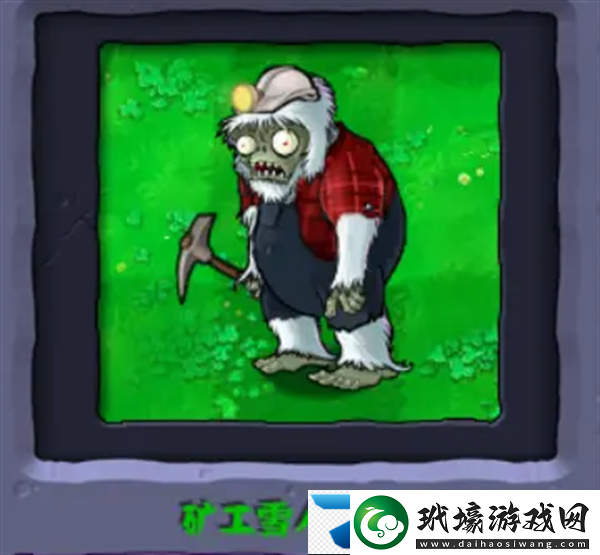 植物大戰(zhàn)僵尸雜交版2.1版本更新內容是什么