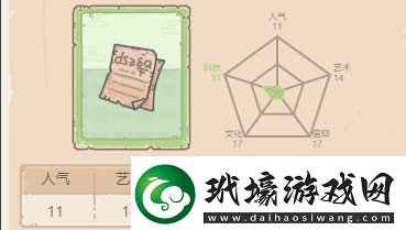 最強(qiáng)蝸牛熵綠貴獲取條件