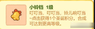 肥鵝健身房圣誕活動具體介紹