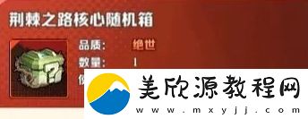 向僵尸開炮先鋒寶藏魔方核心用法是什么