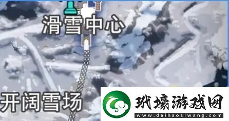 星球重啟拉貢雪山廢棄的劇本獲取攻略