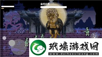 永恒紀(jì)元戰(zhàn)盟宴會怎么玩