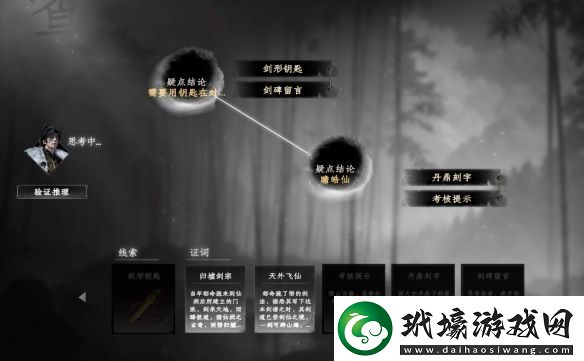 下一站江湖2獨孤九劍最新獲取指南