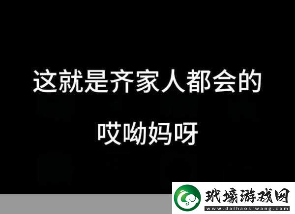 哎呦叫爸爸叫爹叫親爹哎呦親愛的爸爸您真棒！