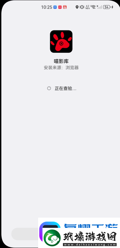 喵影庫app下載喵影庫高清播放最新版v3.0.1資訊速遞