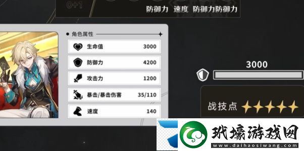 崩壞星穹鐵道砂金怎么培養(yǎng)