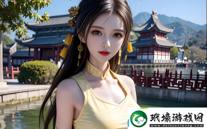 第一次和小叔子媳婦吃飯?jiān)趺戳奶?></p><p>第一次和小叔子媳婦吃飯，很多人都可能有些緊張，不知道該聊些什么話題，或者擔(dān)心不小心說錯(cuò)話。其實(shí)，這種擔(dān)憂是可以理解的，但完全可以通過一些簡單的溝通技巧，讓氣氛變得自然、輕松。了解一些基本的聊天技巧，不僅能幫助你化解初次見面的尷尬，還能增進(jìn)彼此的感情。接下來，我們將詳細(xì)探討如何與小叔子媳婦交流，讓第一次吃飯變得更愉快。</p><h3>1. 從輕松的話題入手，緩解緊張氣氛</h3><p>第一次和小叔子媳婦吃飯時(shí)，最重要的就是打破沉默。如果你一開始就聊一些很正式、很嚴(yán)肅的話題，可能會(huì)讓對方感覺壓力很大，反而不利于建立親密感。最好的方法是從一些輕松、生活化的話題開始。例如，可以聊聊最近的天氣、家里發(fā)生的小事、或者剛剛吃的菜的味道。這樣的開場既不顯得突兀，又能讓雙方漸漸放松下來。</p><p>例如，你可以問：“今天這道菜做得真不錯(cuò)，是你做的嗎？”這樣的提問不僅能讓對方感受到你對她的關(guān)注，還能為接下來的話題提供線索。如果對方回應(yīng)說是她做的，你可以繼續(xù)聊聊她平時(shí)喜歡做什么菜，或者詢問一些廚房小技巧。這類對話輕松而自然，不會(huì)讓人感到過于緊張。</p><h3>2. 關(guān)注對方興趣，尋找共同話題</h3><p>每個(gè)人都有自己的興趣愛好，找出對方感興趣的話題可以讓聊天更加順暢。比如，如果你知道小叔子媳婦喜歡某些運(yùn)動(dòng)、旅行或者手工藝等，可以從這些話題入手，逐步引導(dǎo)她分享自己的經(jīng)歷和感受。了解她的興趣愛好，既能讓你更加了解對方，也能使對方感到你在傾聽她，進(jìn)而促進(jìn)關(guān)系的升溫。</p><p>你可以說：“我聽說你最近去旅游了，感覺怎么樣？”或者，“你是不是很喜歡瑜伽??？我一直想學(xué)，能給我推薦一些入門課程嗎？”這樣的問題不僅可以讓對方覺得被尊重，還能激發(fā)她的興趣與熱情，從而增加交流的流暢性。如果對方和你有類似的興趣愛好，聊天的火花可能就會(huì)迅速點(diǎn)燃。</p><h3>3. 避免過于私人化的問題，保持尊重</h3><p>雖然聊天可以讓關(guān)系變得親近，但在第一次見面時(shí)，最好避免涉及過于私人化的話題。例如，關(guān)于收入、家庭問題、個(gè)人感情等方面的問題，在初次見面時(shí)盡量不要提及。這些話題容易讓對方產(chǎn)生不適感，也可能會(huì)讓聊天變得過于沉重。</p><p>如果對方主動(dòng)提起某些私人話題，你可以適當(dāng)回應(yīng)，但最好不要過多地深入。尊重對方的隱私是建立良好關(guān)系的基礎(chǔ)。如果你感覺對方并不愿意談?wù)撃承┰掝}，也要學(xué)會(huì)察言觀色，及時(shí)轉(zhuǎn)移話題。比如，如果談到某些敏感問題時(shí)，發(fā)現(xiàn)對方有些不自在，你可以通過輕松的話題進(jìn)行轉(zhuǎn)換：“我們換個(gè)話題吧，聽說你最近看了一部不錯(cuò)的電影，能推薦一下嗎？”這樣既能避免尷尬，又能保持對話的愉快氛圍。</p>            </div>
        </div>
        <div   id=